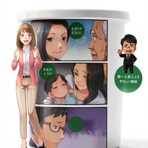 Depression Self-Help eBook by PHP研究所 Kindle Personal Development Guide-0
