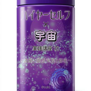 Japanese Self-Help Kindle eBook Personal Development Guide 80 Pages-0