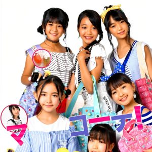 Japanese Children's eBook: Learn and Grow with Supple-0