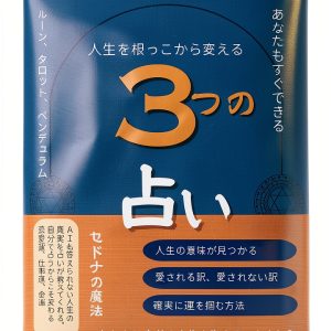 Japanese Health and Family Guide for Kindle Unlimited-0
