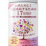 Japanese Health and Family Kindle Book by D・ホーキンズ博士-0