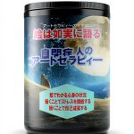 Japanese Personal Development & Self-Help Kindle Book by Amazon-0