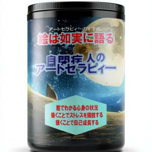 Japanese Personal Development & Self-Help Kindle Book by Amazon-0