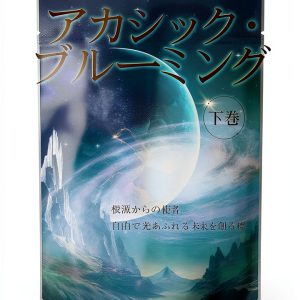 Japanese Self‑Hypnosis Guide Kindle Edition by MindShift Press-0