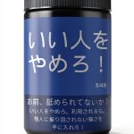 Japanese Self‑Help Kindle Book Stress Management Guide by Author-0