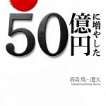 Japanese Personal Development & Self-Help Kindle Book by Amazon-0