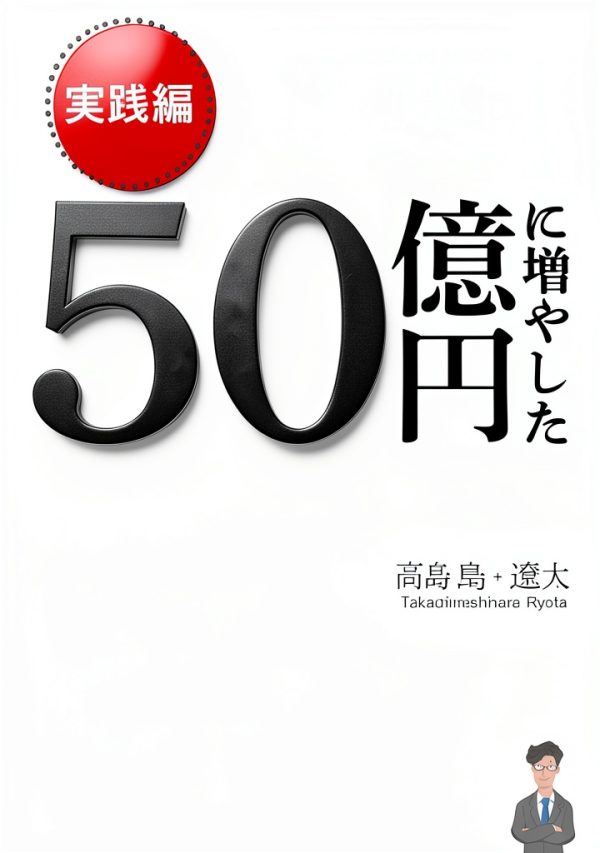 Japanese Personal Development & Self-Help Kindle Book by Amazon-0