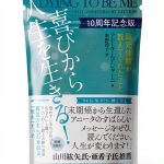 Japanese Personal Development & Self-Help Book by Naturalspirit-0