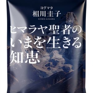 PHP研究所 Japanese Self‑Help Kindle eBook Personal Development 191 Pages-0