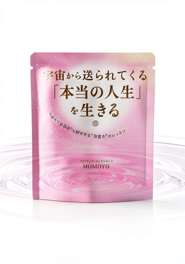 Japanese Personal Development & Self-Help Book by PHP研究所-0